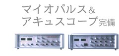ꗬAX[gɂx}CIpXALXR[v